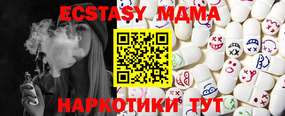 ЭКСТАЗИ louis Vuitton Георгиевск