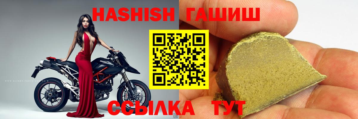 Гашиш индика сатива Георгиевск