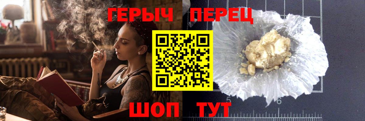 ГЕРОИН Афган Георгиевск