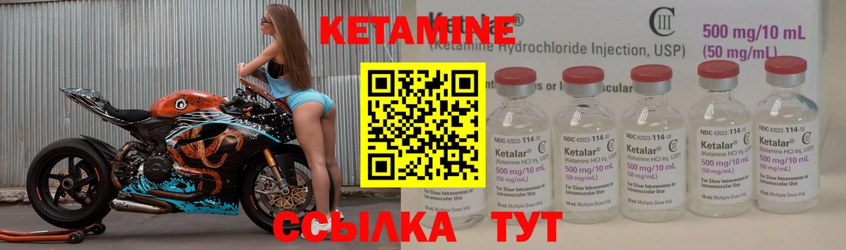 Георгиевск  Кетамин ketamine  Вход с VPN  Кетамин ketamine 