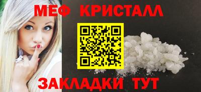 амфетамин Бугуруслан