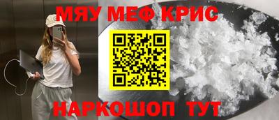 амфетамин Бугуруслан