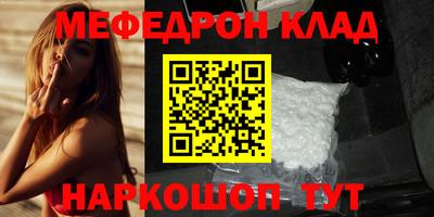 амфетамин Бугуруслан