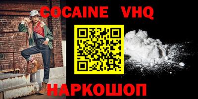 таблы Будённовск