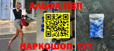амфетамин Бугуруслан