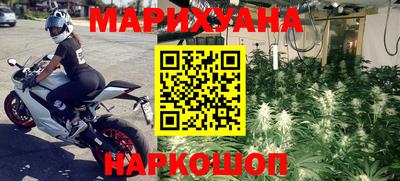 таблы Будённовск