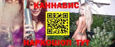 таблы Будённовск