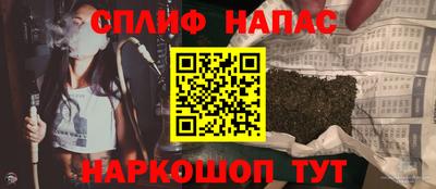 таблы Будённовск