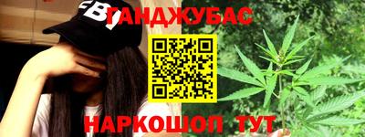 таблы Будённовск