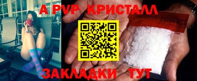 Альфа ПВП Бузулук