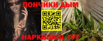 таблы Будённовск
