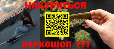 таблы Будённовск