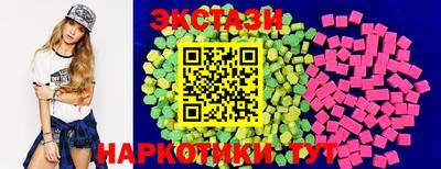 таблы Будённовск