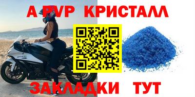Альфа ПВП Бузулук