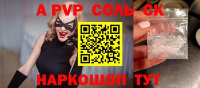 таблы Будённовск