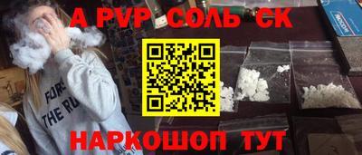 амфетамин Бугуруслан