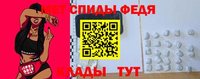 амфетамин Бугуруслан