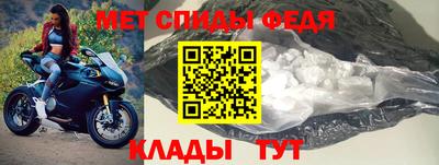 амфетамин Бугуруслан