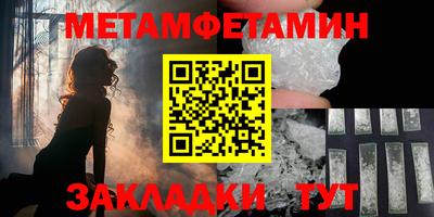 амфетамин Бугуруслан