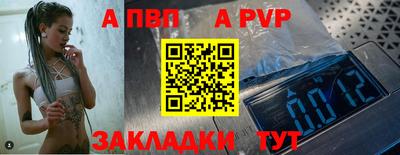Альфа ПВП Бузулук