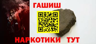 амфетамин Бугуруслан