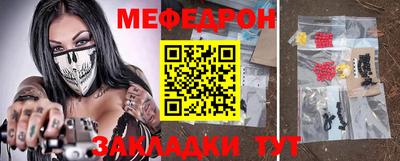 таблы Будённовск