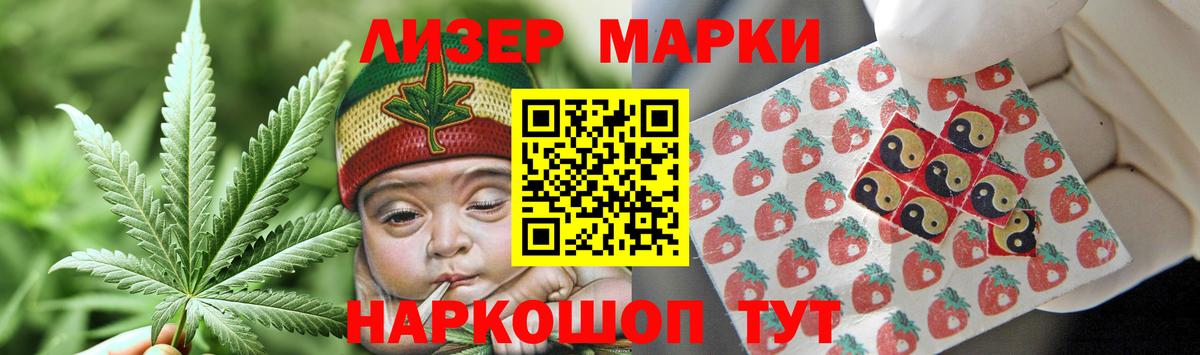 LSD-25 экстази  LSD-25 экстази ecstasy  Лсд 25 экстази кислота  Вход с VPN  Георгиевск 