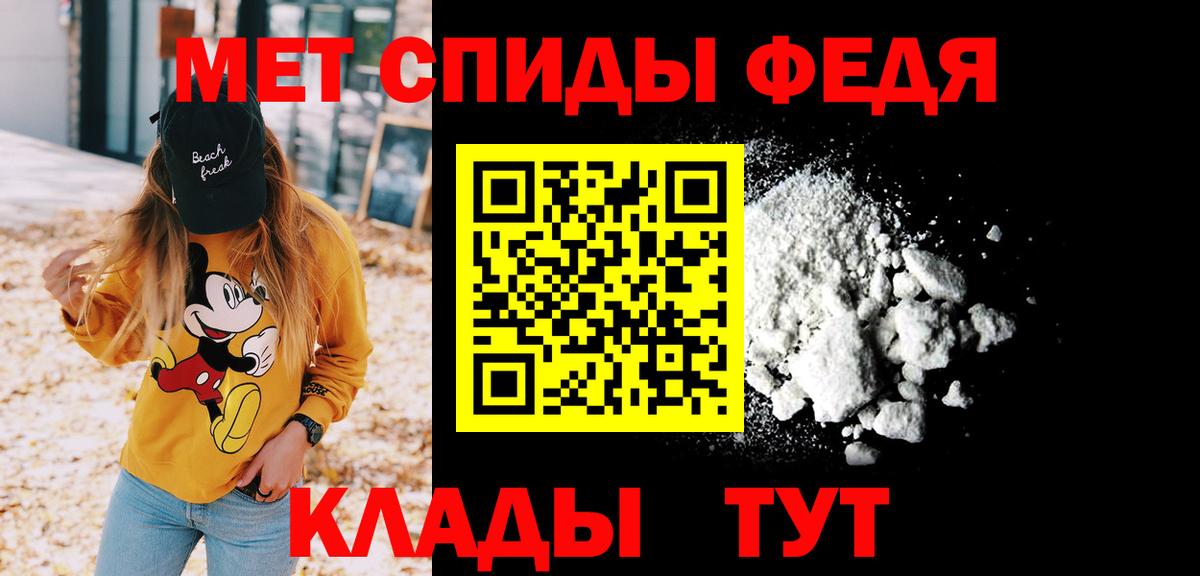 Первитин Декстрометамфетамин 99.9% Георгиевск