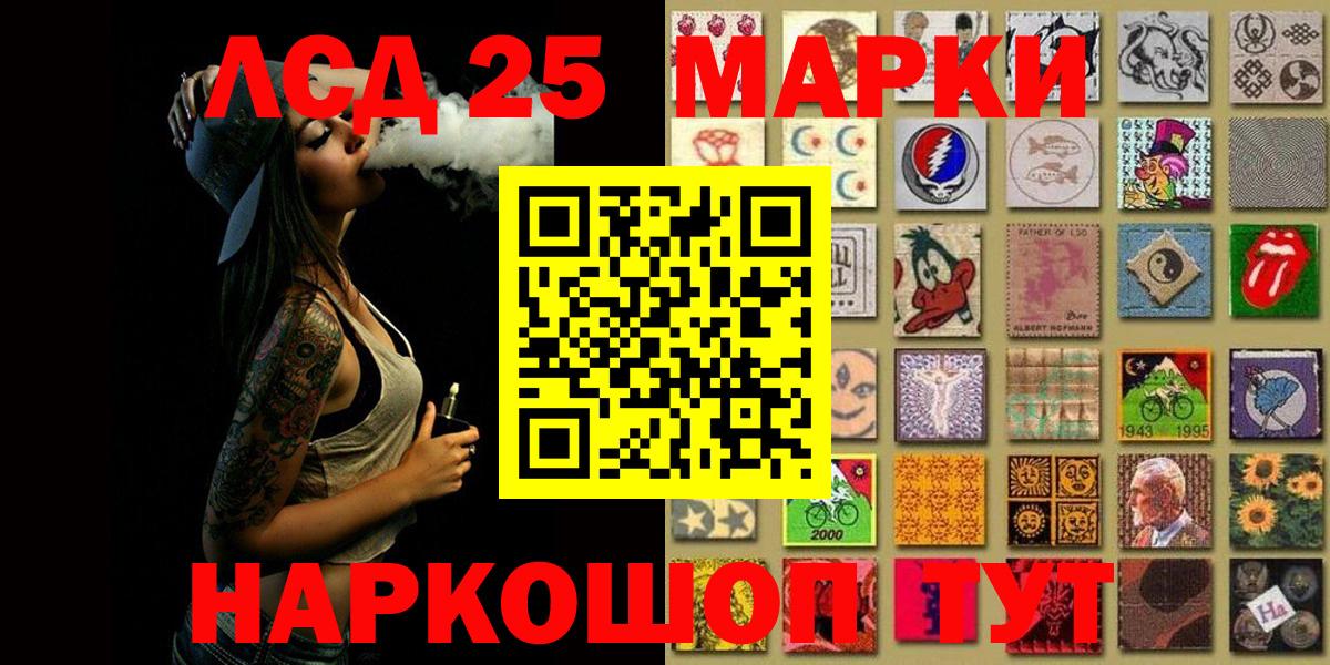 Марки N-bome 1,8мг Георгиевск
