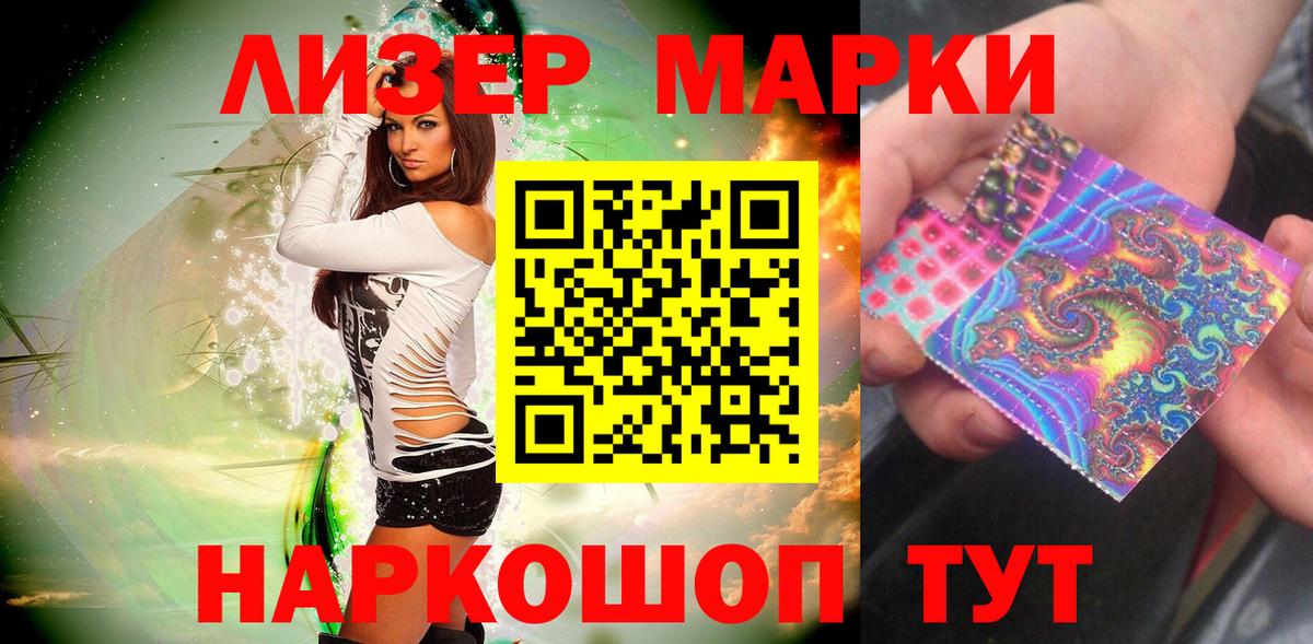 Георгиевск  Марки N-bome  Марки N-bome 1500мкг  Вход с VPN  Марки N-bome 1500мкг 