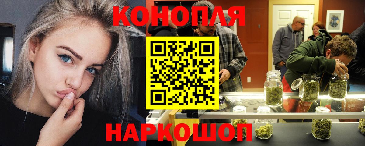 Бошки марихуана Amnesia Георгиевск