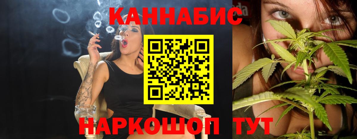 Георгиевск  Шишки марихуана план  Марихуана LSD WEED  Вход с VPN 